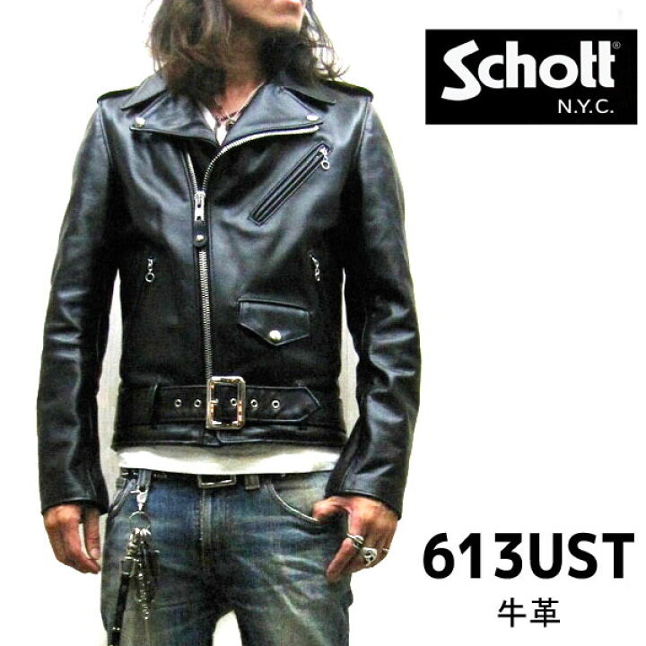 楽天市場】【ケア用品1点プレゼント】【schott 神戸正規】 Schott 