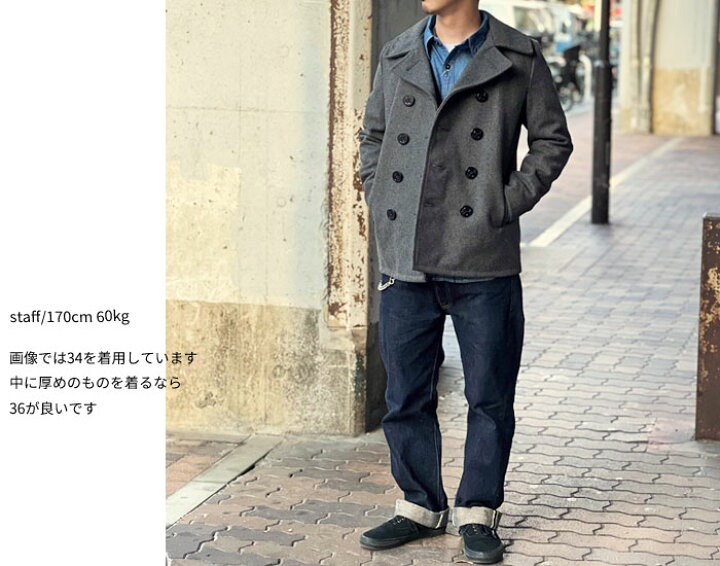 楽天市場】Schott ショット # 753US ショット ピーコート 日本代理店 