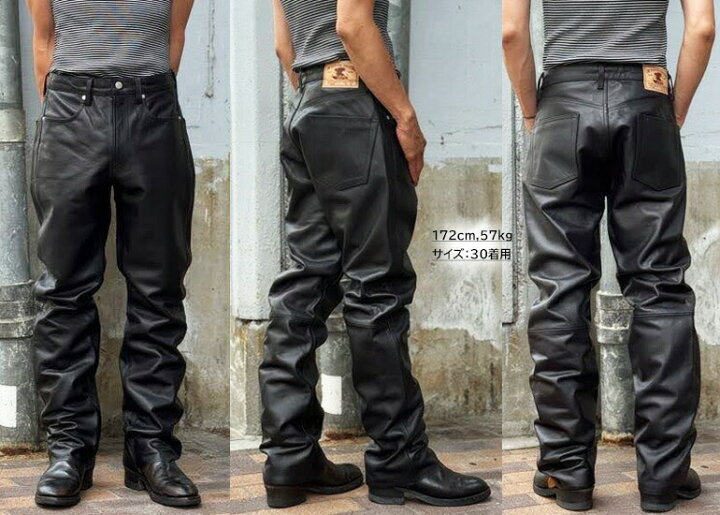 楽天市場】Schott ショット 782-5915002 LOT.025 LEATHER PANTS レザー 