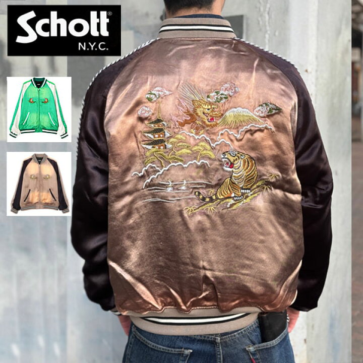 楽天市場】2025SS Schott RAYON SUKA ASING JACKET 782-5152008 