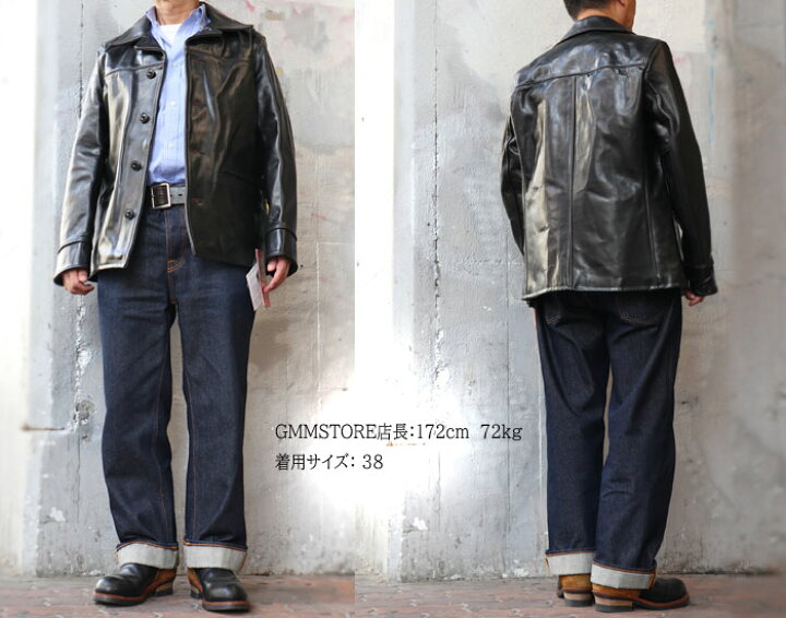 楽天市場】Schott ( ショット ) 632US NEW CARCOAT / ニューカーコート 