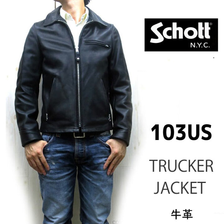 楽天市場】schott 神戸正規店 Schott ( ショット ) 【 USA製 】 103US 