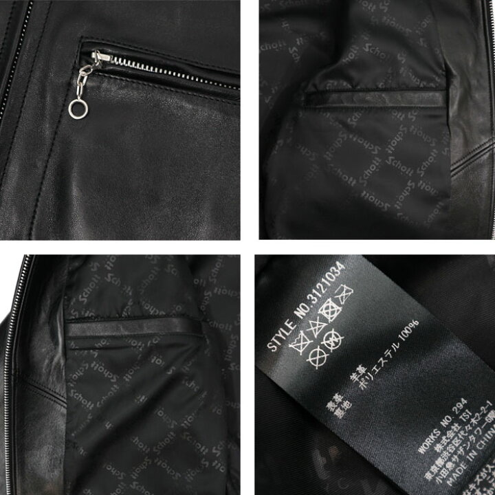 楽天市場】【schott 神戸正規】Schott 羊革 LEATHER TRACKER JACKET 