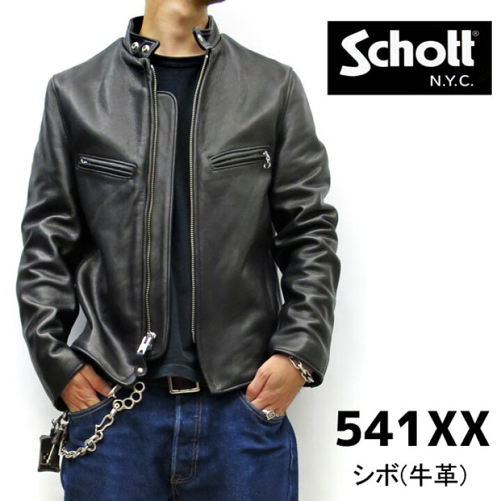 楽天市場 シボ 牛革 641xx の革違い Schott 神戸正規 Schott ショット 541xx Cafe Racer Jacket シングルライダース09 ブラック Schott 革ジャン スタンドカラー 牛革 シボ革 7578 アメリカ製 641xx 241xxの革違いのモデル ｇｍｍｓｔｏｒｅ
