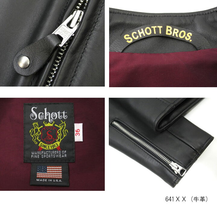 楽天市場】牛革 ステアハイド Schott 641XX 60