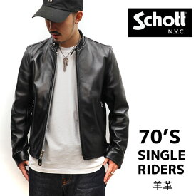 羊革 【schott 神戸正規】Schott 70’S SINGLE RIDERS JACKET / 70s シングル ライダースジャケット 【BLACK】　schott ライダース schott ショット レザージャケット schott 革ジャン シープスキン 3111052 3950078