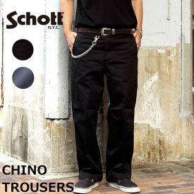 2025FW Schottショット 782-5210010 CHINO TROUSERS チノ トラウザー schott トラウザーパンツ チノパン 神戸正規 【ブラック ブルーグレー 】 ショット ワークパンツ コットン100% メンズ