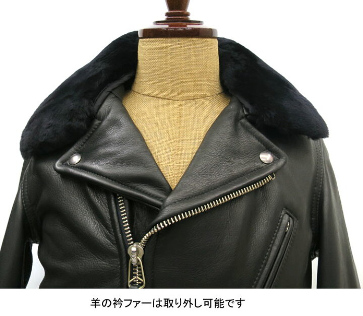 楽天市場】世界限定500着 そのうち日本販売は200着限定【 schott 神戸 