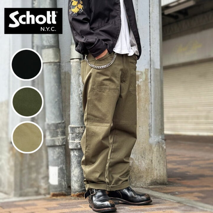 楽天市場】Schottショット 7823910004 7825910007 CLASSIC BAKER PANTS 