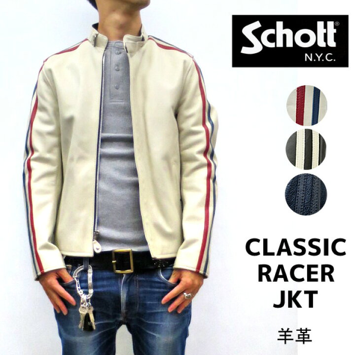 楽天市場】【完売】【schott 神戸正規 】 Schott ( ショット ) SHEEP  