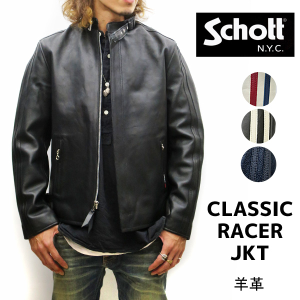 最大70％オフ  クラシックレーサー Jacket Racer Classic Schott レザージャケット