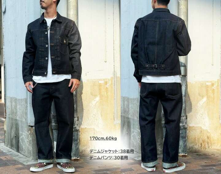 楽天市場】LOT. 961J FP G-JKT ファイアプルーフ デニムジャケット 782 
