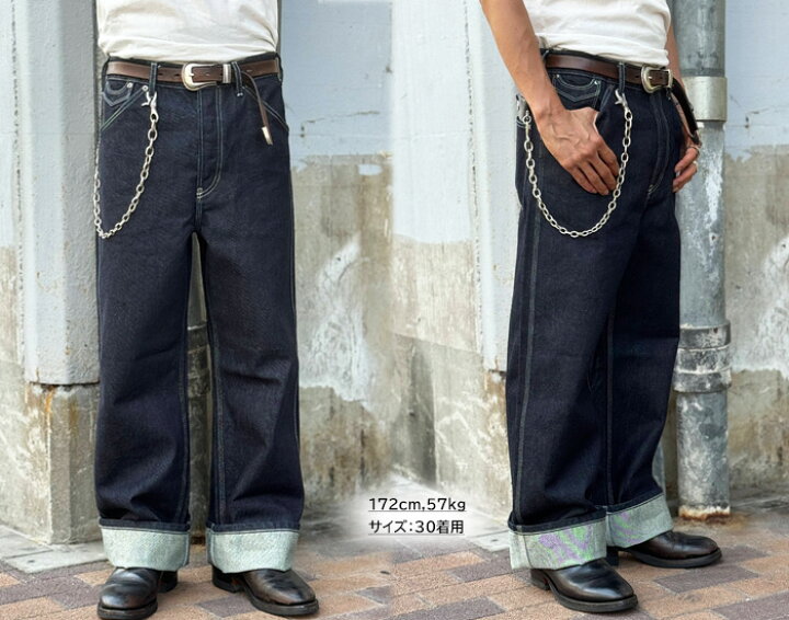 楽天市場】Schott ショット 782-5911005 LOT. 926 FP WIDE DENIM PANTS 