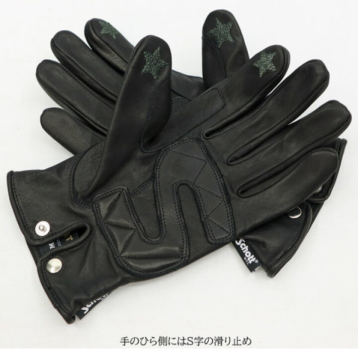 楽天市場】【スマホ対応】 ショット ワンスターグローブ SCHOTT 