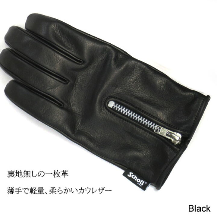 楽天市場】【スマホ対応】 ショット ジップレザーグローブ SCHOTT ZIP 