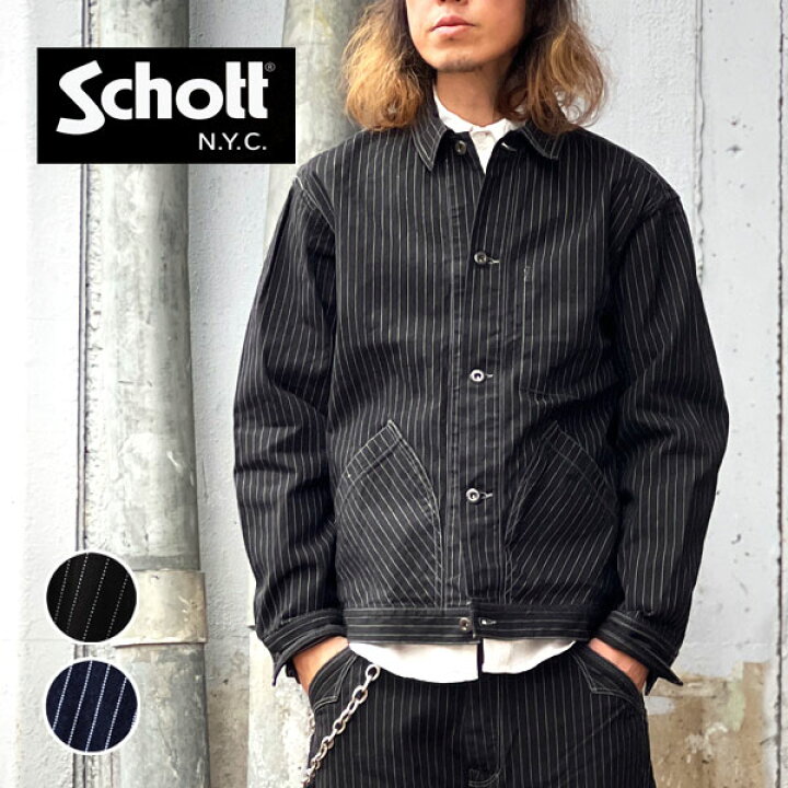 楽天市場】Schottショット 7823952009 7825952003 3122066 OLD HICKORY 