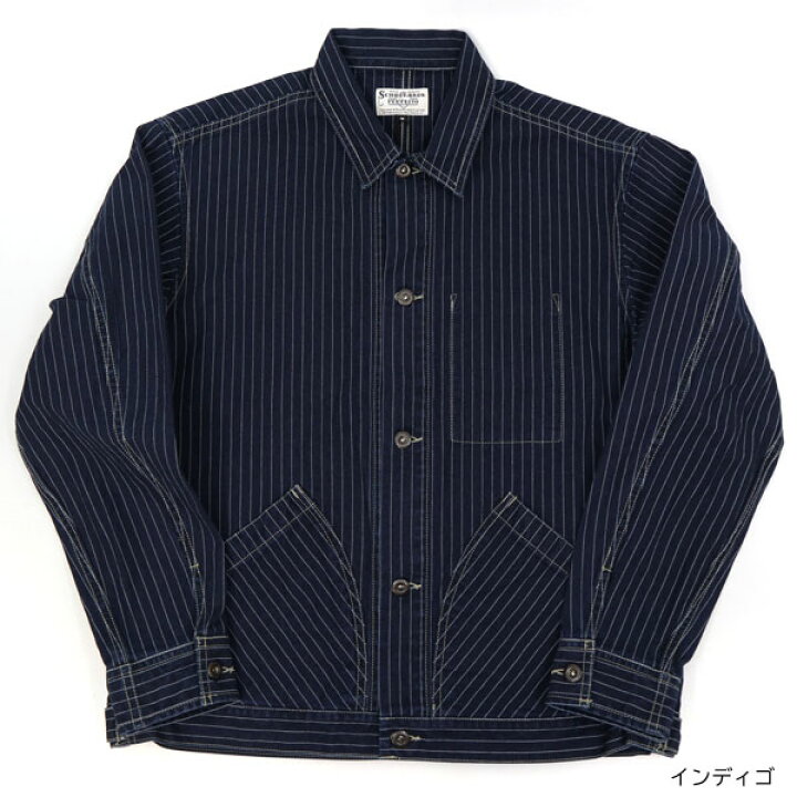 楽天市場】Schottショット 7823952009 7825952003 3122066 OLD HICKORY 