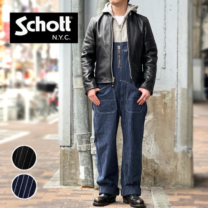 楽天市場】Schottショット 7823911007 7825911003 3126042 OLD HICKORY 
