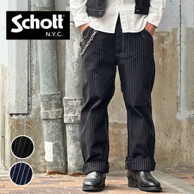 2024SS Schottショット OLD HICKORY DENIM PANTS/オールドヒッコリー デニムパンツ 【 schott 神戸正規 】 782-2911008 3126043 【ブラック インディゴ】 ショット ワークパンツ ヒッコリーストライプ メンズ