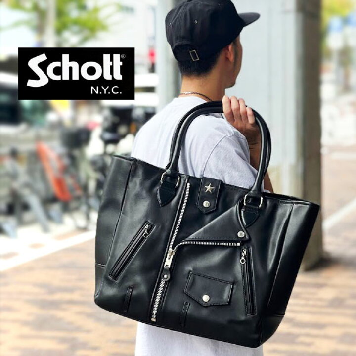 楽天市場】【schott 神戸正規】 schott ショット [03119054] RIDERS  