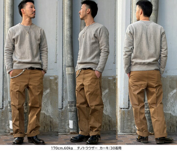 楽天市場】Schottショット 782-5910011 CHINO TROUSERS チノ 