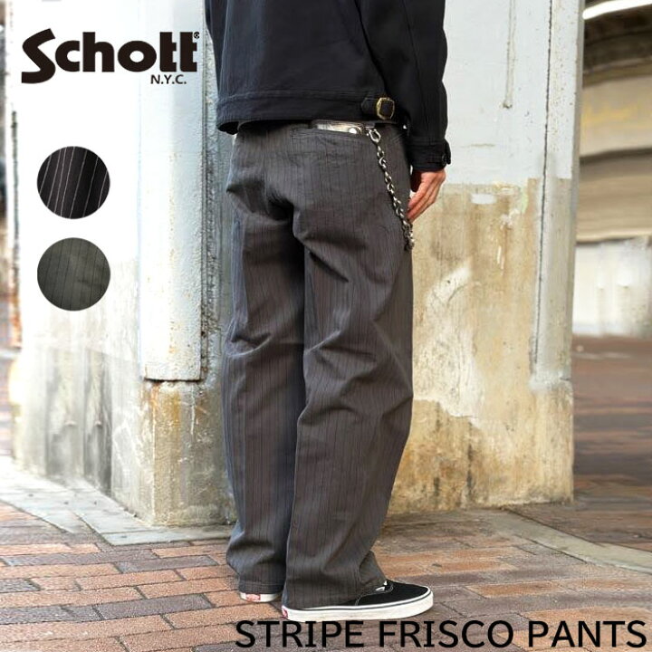 楽天市場】2026春夏 Schottショット 782-6910003 STRIPE FRISCO PANTS 