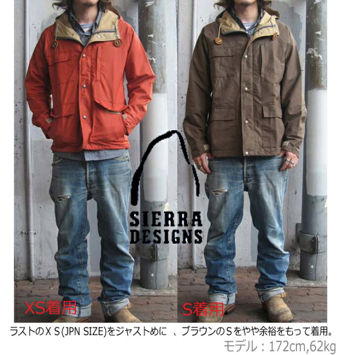 楽天市場】【サイズ交換片道1回サービス】【神戸 正規店】 SIERRA 