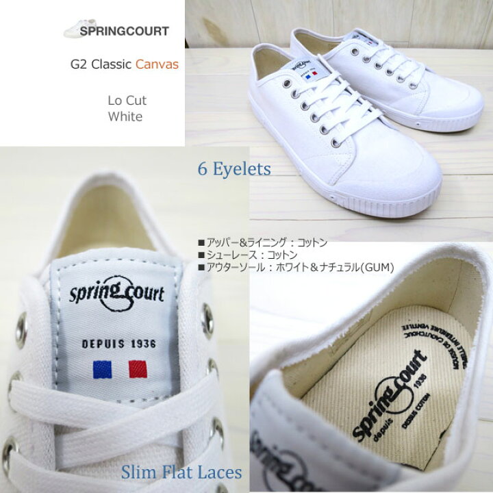 楽天市場】国内正規品☆定番【メンズ】 SPRING COURT スプリングコート 