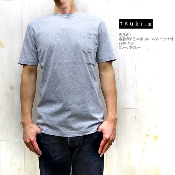 楽天市場】tsuki.s（Tシャツ・カットソー｜トップス）：メンズ 
