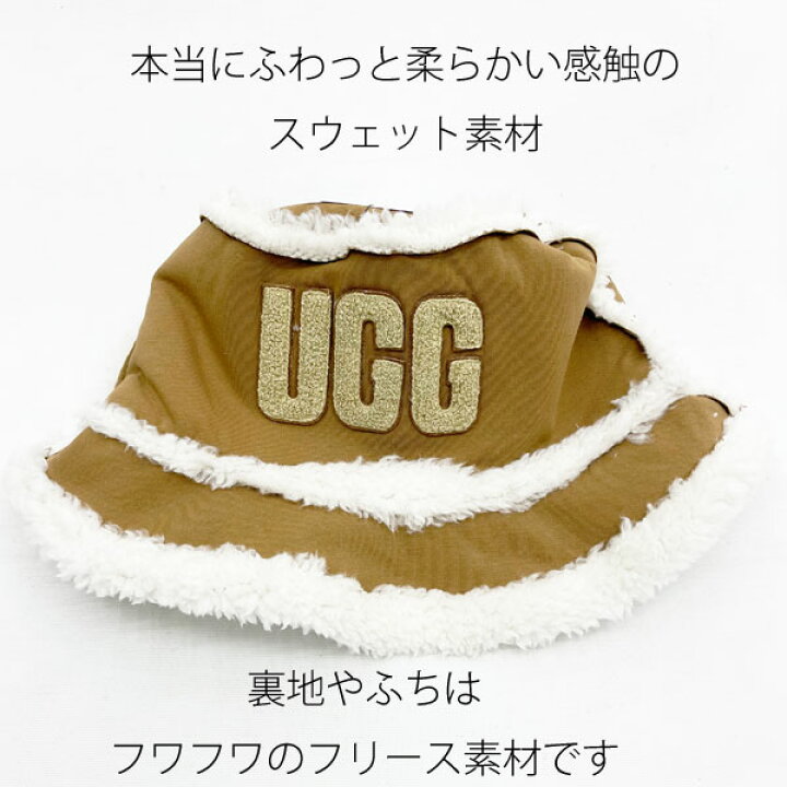 楽天市場】2023秋冬 UGG Bonded Fleece Bucket Hat アグ ボンディット 