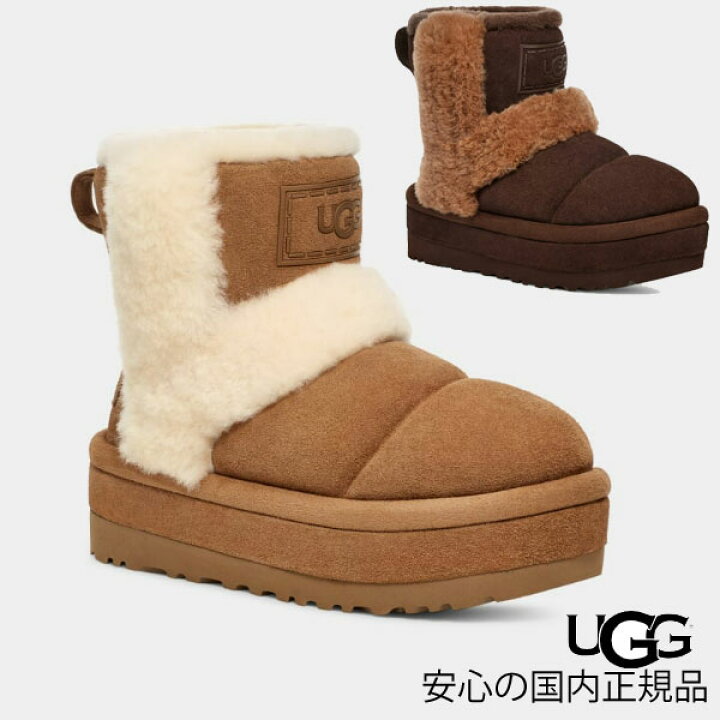 ugg アグchillapeak クラシックチラピーク - ロングブーツ