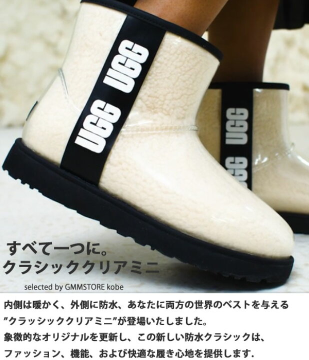 楽天市場】【60％OFF SALE】【レディース】 UGG classic clear mini 