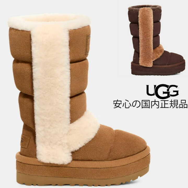 楽天市場】【☆】【 ugg 国内正規商品 】 ugg Classic Chillapeak Tall 