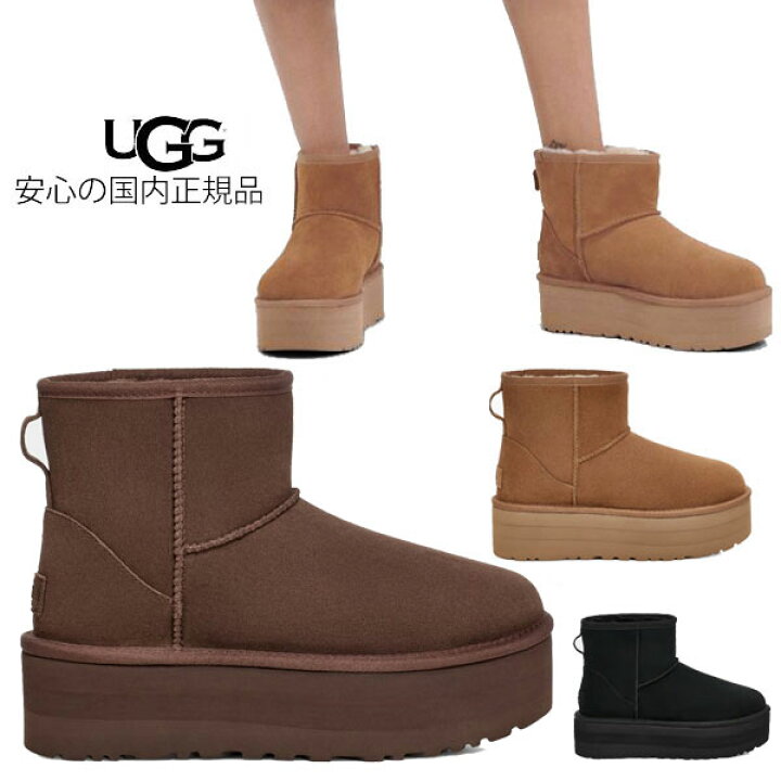 UGG CLASSIC MINI アグ クラシックミニ 厚底ブーツ24cm 