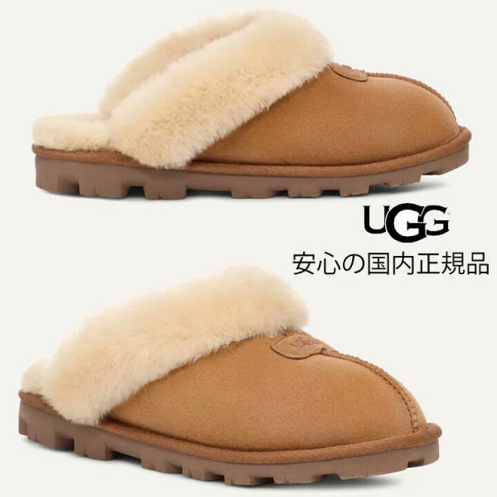 楽天市場】【 ugg 国内正規商品 】 ugg COQUETTE UGG アグ コケット  