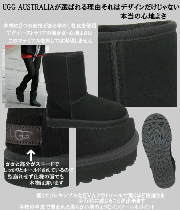 楽天市場】革タグ＆撥水・防汚性をプラス【 ugg 国内正規商品 】 UGG  