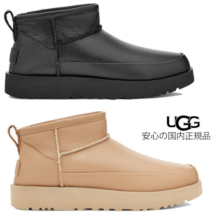 楽天市場】【 ugg 国内正規商品 】 UGG CLASSIC SUGAR ULTRA MINI アグ  