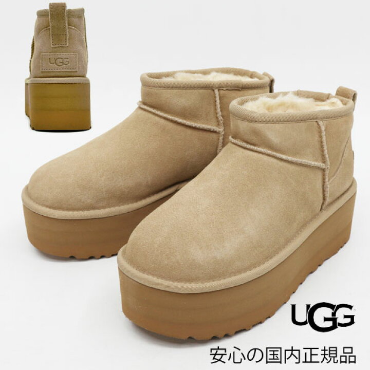 楽天市場】【 ugg 国内正規商品 】 ugg classic ultra mini platform  