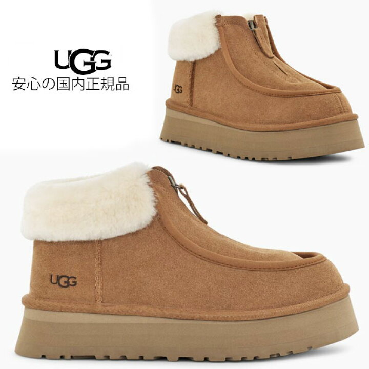 楽天市場】【 ugg 国内正規商品 】 UGG FUNKETTE BOOTアグ ファン 