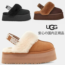 2025秋冬【 ugg 国内正規商品 】 UGG FUNKETTE アグ ファンケット レディース ugg サンダル ウィメンズ サンダル シープスキン 厚底 CHESTNUT BLACK Burnt Cedar 1113474
