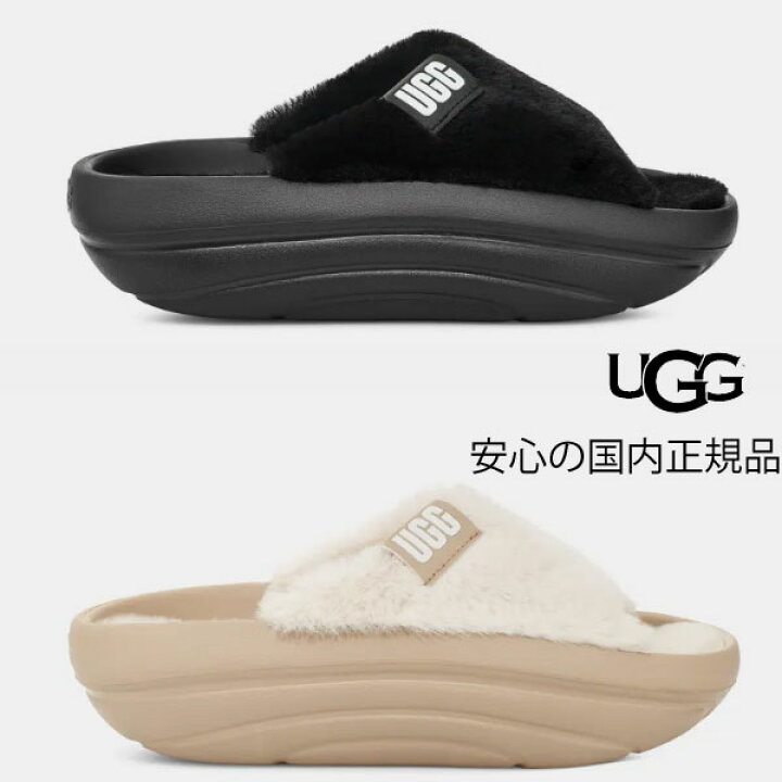楽天市場】【 ugg 国内正規商品 】 UGG サンダル アグ フォームオー 