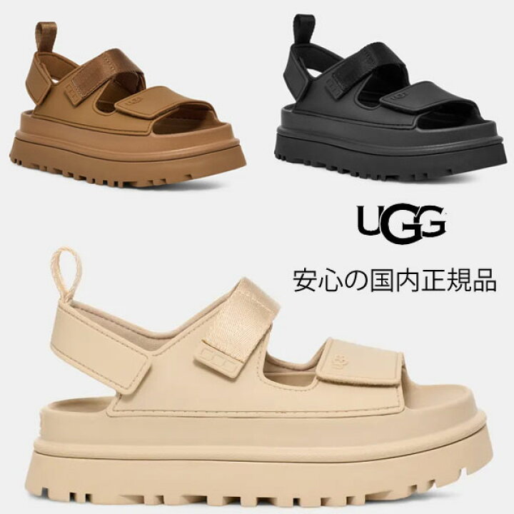 楽天市場】2024春夏【 ugg 国内正規商品 】 UGG GOLDENGLOW アグ  