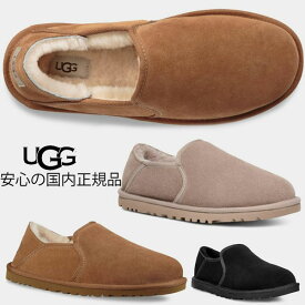 レディース対応サイズ 【 ugg 国内正規商品 】 UGG （ アグ ） ugg kenton ugg 正規品 オールジェンダー ケントン 23 24 25 cm　CHESTNUT OYSTER BLACK