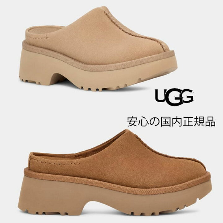 楽天市場】【☆】【 ugg 国内正規商品 】 UGG W NEW HEIGHTS CLOG アグ 