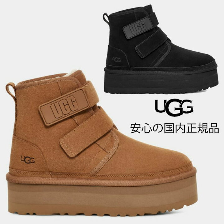 楽天市場】[2023秋冬]【 ugg 国内正規商品 】 ugg neumel platform ugg 