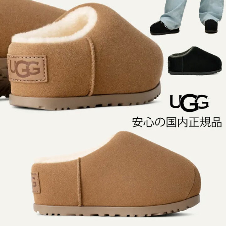 楽天市場】【 ugg 国内正規商品 】 ugg W PUMPED SLIDE アグ パンプド  