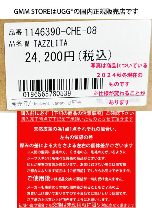 楽天市場】2025春夏【 ugg 国内正規商品 】 UGG GOLDENGLOW アグ 