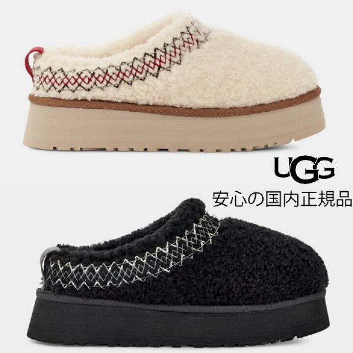 楽天市場】2023秋冬【 ugg 国内正規商品 】 UGG Tazz UGG Braid アグ  