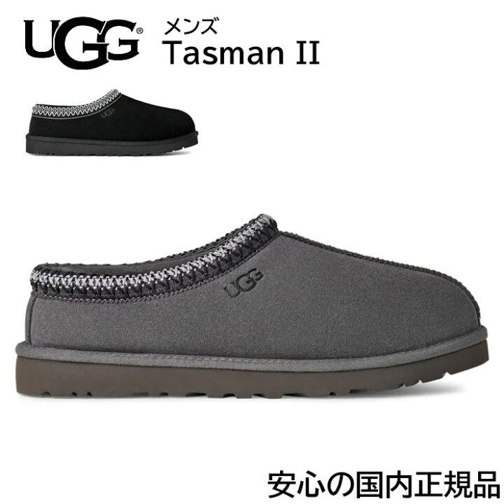 楽天市場】【安心の国内正規品】 UGG アグ メンズ タスマン II Tasman 