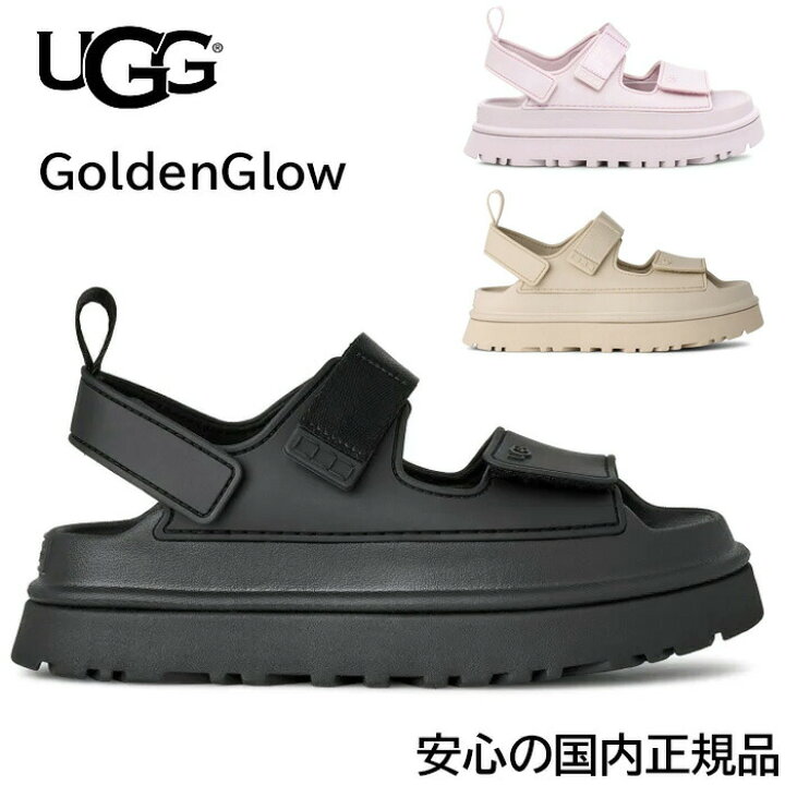 楽天市場】【☆】【 UGG 国内正規商品 】アグ ゴールデングロウ 